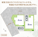 東京都日野市神明4丁目15-11：物件画像
