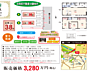 間取り：好評販売中！！！07085882207