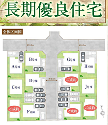 HTN本店 国分寺市北町3丁目