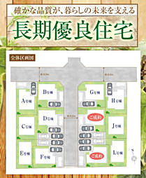HTN本店　国分寺市北町３丁目