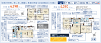 埼玉県川越市大字天沼新田334-7：物件画像