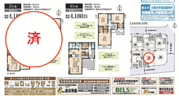 LG立川 武蔵村山市神明 7期