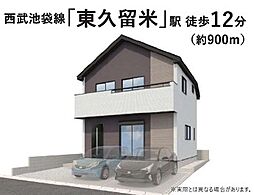 KIS東久留米　東久留米市氷川台　4期2棟