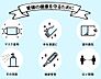 その他：メーカー提携会社ならではの最新のお得になる情報お届けできます！その他物件ご案内可能です！！！