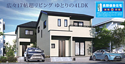 TA八王子　八王子市元横山町