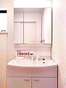 メーカー提携会社ならではの最新のお得になる情報お届けできます！その他物件ご案内可能です！！！0426963157