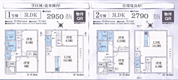 CG所沢　入間市東町　9期