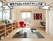 メーカー提携会社ならではの最新のお得になる情報お届けできます！その他物件ご案内可能です！！！
