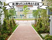 メーカー提携会社ならではの最新のお得になる情報お届けできます！その他物件ご案内可能です！！！