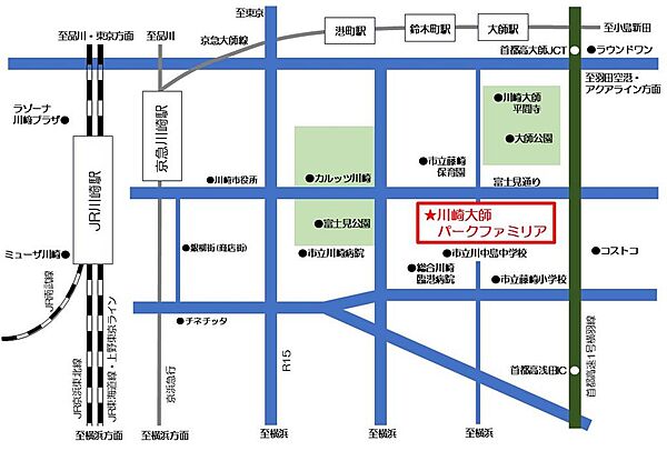 川崎大師パークファミリア