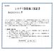 設備：【防蟻工事】シロアリ防除には5年間の保証付き。（施工日から。施工箇所のみ施工会社による保証）