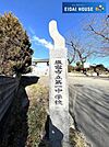 塩竃市立第一中学校 徒歩25分。 1950m