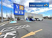 薬王堂仙台袋原店 徒歩16分。 1230m