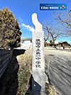 塩竃市立第一中学校 徒歩13分。 980m