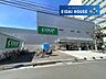 周辺：COOP　MIYAGI柏木店 徒歩1分。 70m
