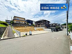 吉成1丁目 建築条件なし