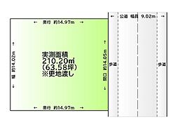 あけの平3丁目