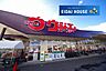 周辺：ウジエスーパー中山店 徒歩10分。 740m