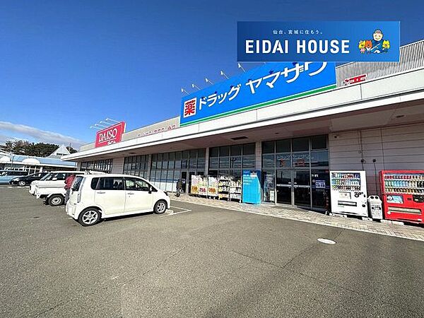 周辺を拡大表示