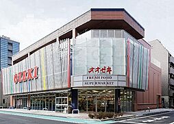 スーパーオオゼキ菊川店 707m
