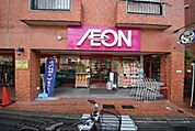まいばすけっと春日店 80m