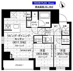 物件の間取り