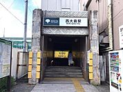 西大島駅(都営地下鉄 新宿線) 徒歩35分。 2750m