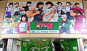 四ツ木駅(京成 押上線) 徒歩23分。 1830m
