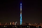 東京スカイツリータウン 徒歩16分。 1250m