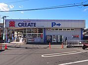 クリエイトＳ・Ｄ 小田原飯田岡店まで約600m（徒歩8分）