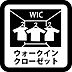 収納：ウォークインクローゼットがあり収納スペースも豊富。季節物もスッキリ片付きそうです。