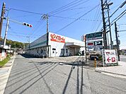 ビバホーム 大井町店まで約1510m（徒歩19分）