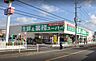 周辺：生鮮＆業務スーパー小田原栢山店まで約640m（徒歩8分）