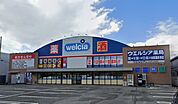 ウエルシア小田原国府津店まで約680m（徒歩9分）