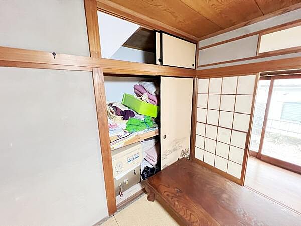 収納