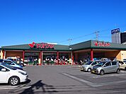 ヤオマサ 中町店まで約180m（徒歩3分）