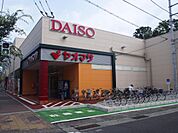 ヤオマサ 鴨宮店まで約850m（徒歩11分）