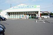 ドラッグセイムス 大井町店まで約410m（徒歩6分）
