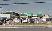 カインズ大井松田店まで約620m（徒歩8分）