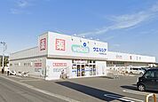 ウエルシア小田原栢山店まで約380m（徒歩5分）