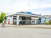 小田急電鉄「富水」駅まで約1120m（徒歩14分）