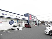 クリエイトＳ・Ｄ 平塚御殿店まで約400m（徒歩5分）