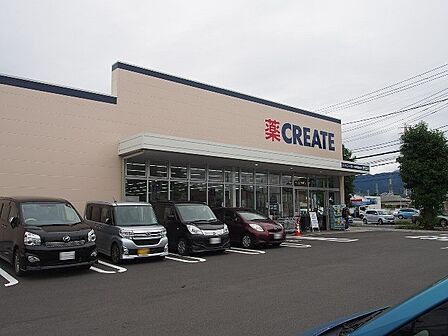 クリエイトS・D 小田原飯泉店まで約1880m(徒歩24分)