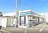 周辺：ローソン 鴨宮店まで約240m（徒歩3分）