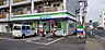周辺：ファミリーマート 小田原酒匂店まで約410m（徒歩6分）