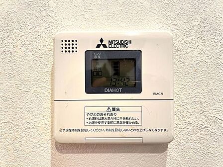 給湯のコントロールパネルです。