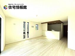 リビング/ダイニングの画像