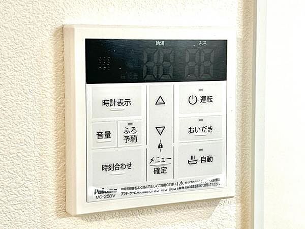 設備