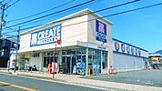 クリエイトＳ・Ｄ 秦野寿町店まで約340m（徒歩5分）