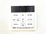 給湯のコントロールパネルです。